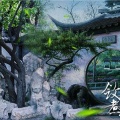 上古 - 敛枝煮酒