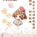 濯玉玉玉玉、维小尼维阿狸 - 阿托品和提拉米苏 (Single Version)