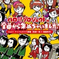 メロン記念日 - 告白記念日