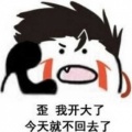曹瑜洲 - 哪吒
