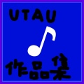 羽景、青音ガイ - 謎