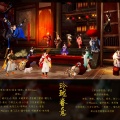 萤失Hinano、谬论Zero、芽弥、奈忧、幸村翎、糯九九、狗小二蛋、猫宁孜然、砂纸、鸡排君、哼唧怪、值值、小鸡 - 玲珑春意