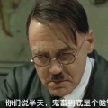 戚七 - 我的滑板鞋 (鬼畜)