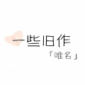 唯名、kavoll - 太陽系デスコ