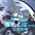 猫宁孜然 - 无礼之徒—正太版