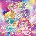 吉武千颯 - パぺピプ☆ロマンチック