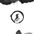 LAM阿慕 - 暗香
