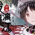 Bauhinia7x、星尘 - 【星尘】泼墨漓江