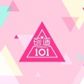Erosion灬沉浮、嘟比Dubi、柚子echo、漆柚、三无Marblue、匀子 - 木兰说