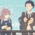 杏Anzu - 恋をしたのは