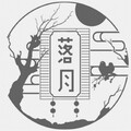 异人、布纳纳、自然嗨 - 杨琴琴与柳刀刀