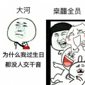 DaHee、啪嗒、海星 - 光