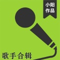 王以太 - 戒断症状