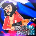 Vista - Russia Paver (Explicit)