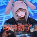 羽瞳桑 - 烤面筋