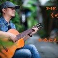 李武 - 叮咛