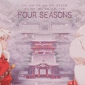 扶搖 - Four Seasons