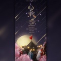 湫枫、风风kaze_、倚楼听雪音乐社团 - 同战