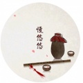 慢悠悠 - 十年人间