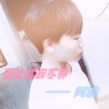 漠小兮 - 做戏