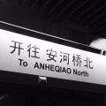 李柯栗 - 你是他人无法抗拒的糖