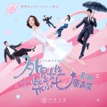 解男 - 行走的荷尔蒙