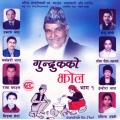 Madhu Chettri - Gundruk Ko jhol