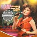 胡美仪 - 演艺廿六年