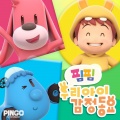 권지애 - 콩닥콩닥, 무서운 꿈을 꾸었어요!