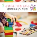 오르골 뮤직박스 - 그리그 - 페르귄트 작품번호 23 - 19번. 솔베이지의 노래