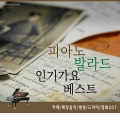 Various Artists - 사랑안해