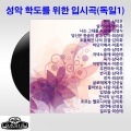 이훈 - 우편마차