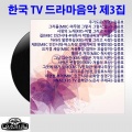 김종호 - 재회