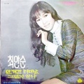 최안순(안개낀 터미날/그림자 하나)