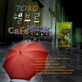 장미리 - 당신이 좋아서