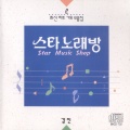 강진 - 네가 뭔데
