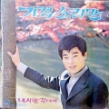 김훈 - 이것이 사랑인가요