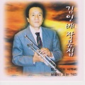 성재희 - 보슬비 오는 거리
