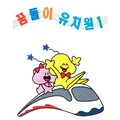 Various Artists - 생일 축하노래