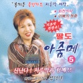 김정단 - 빨간구두