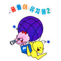 Various Artists - 우산