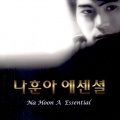 罗勋儿 - 돌아와요 부산항에