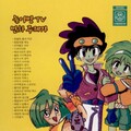 Various Artists - 우주특공대 스코피오