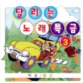 황은자 - 흔적
