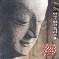 만해스님 - 지장경 예찬문2