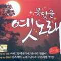 신웅 - 공항의 이별