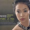JAMIE、박지민 - 꿈이야