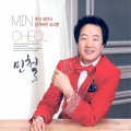 민철(못난 내천사/잠겨버린 내고향)