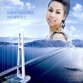 仁顺伊 - 사랑의 이순신 대교