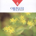패티김 - 살짜기 옵서예